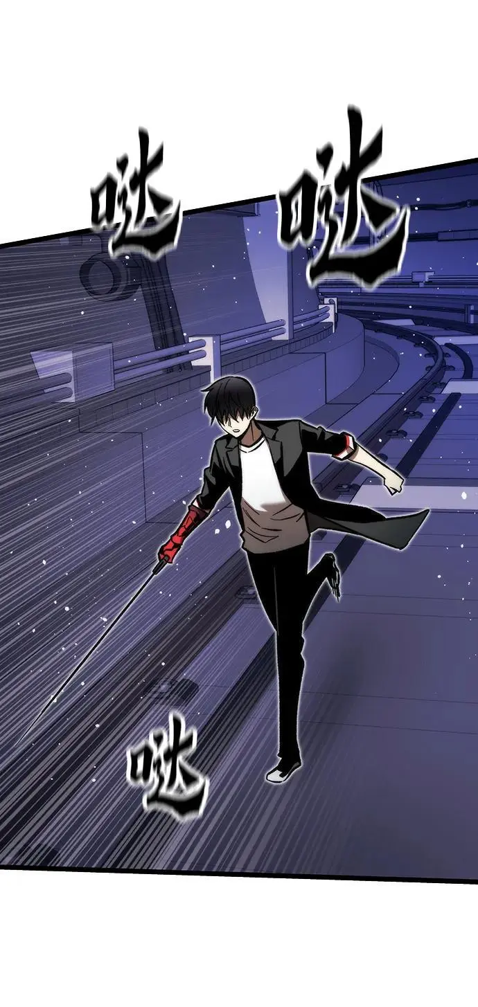 [第113话] 排名第一 第4页