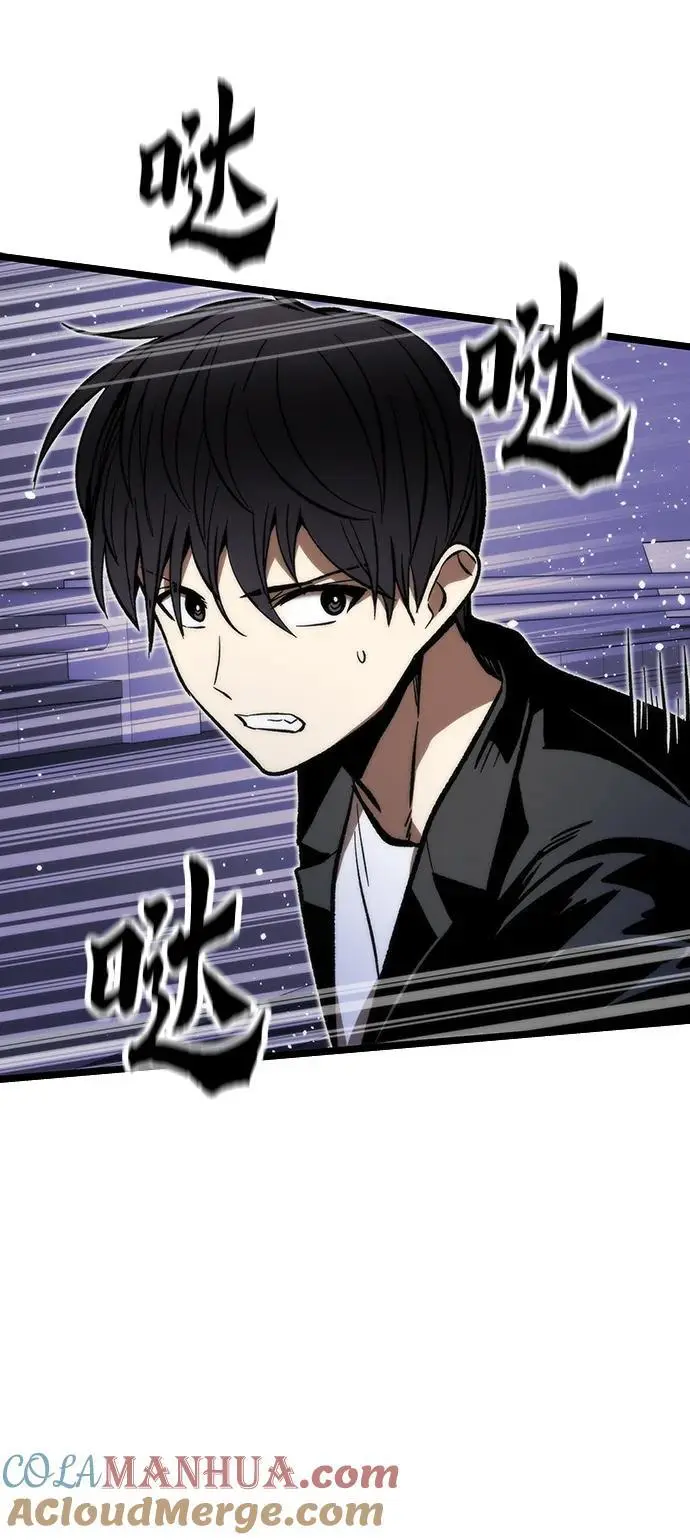 [第113话] 排名第一 第5页