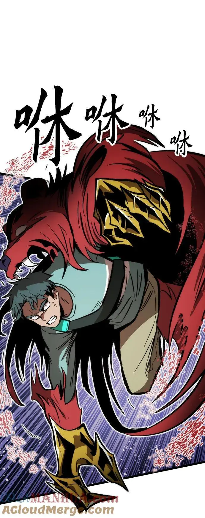 [第113话] 排名第一 第9页