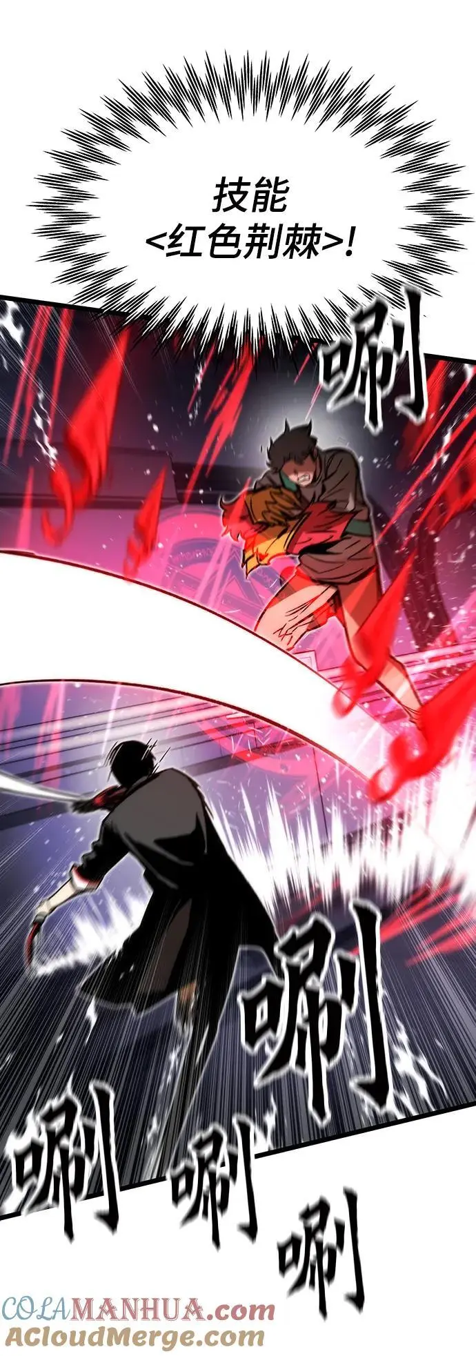 [第113话] 排名第一 第13页