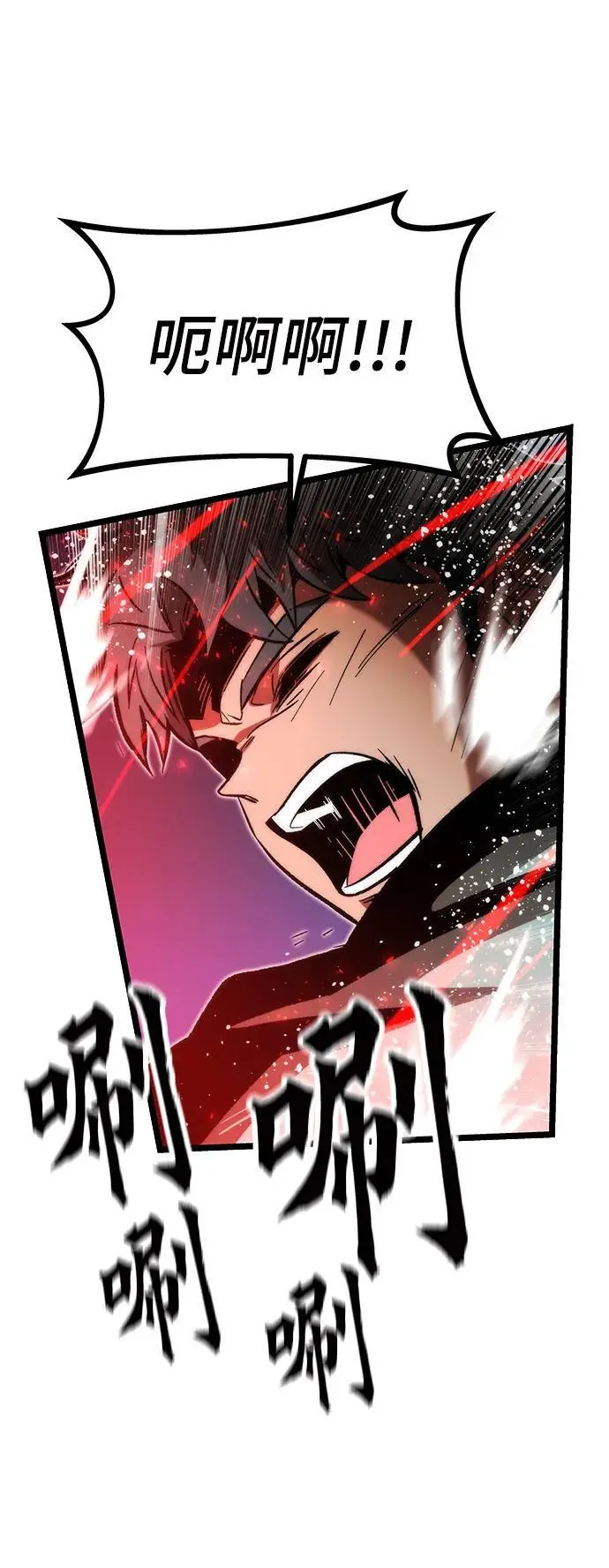 [第113话] 排名第一 第15页