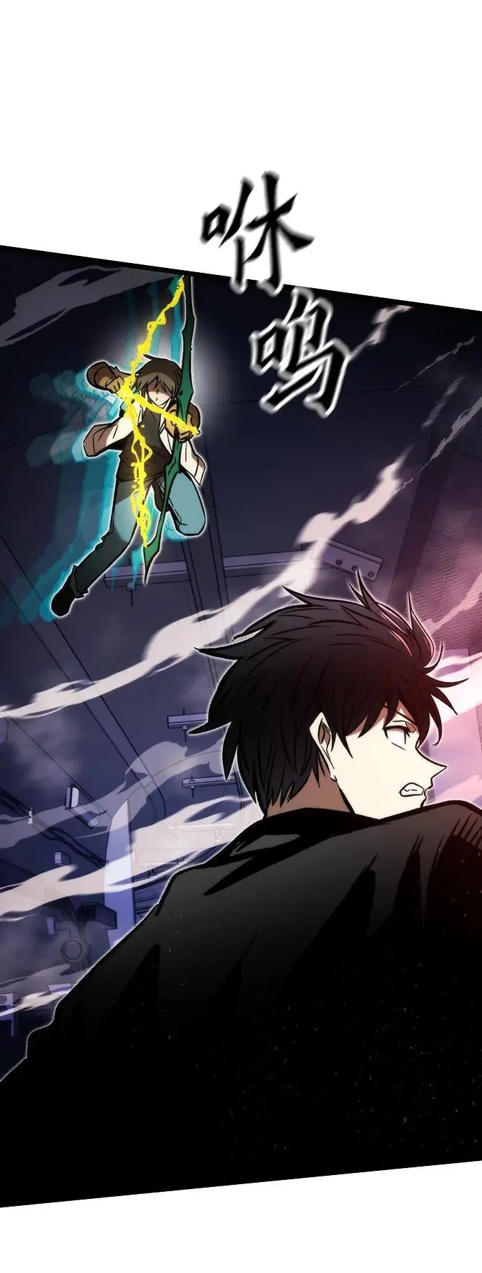 [第113话] 排名第一 第16页