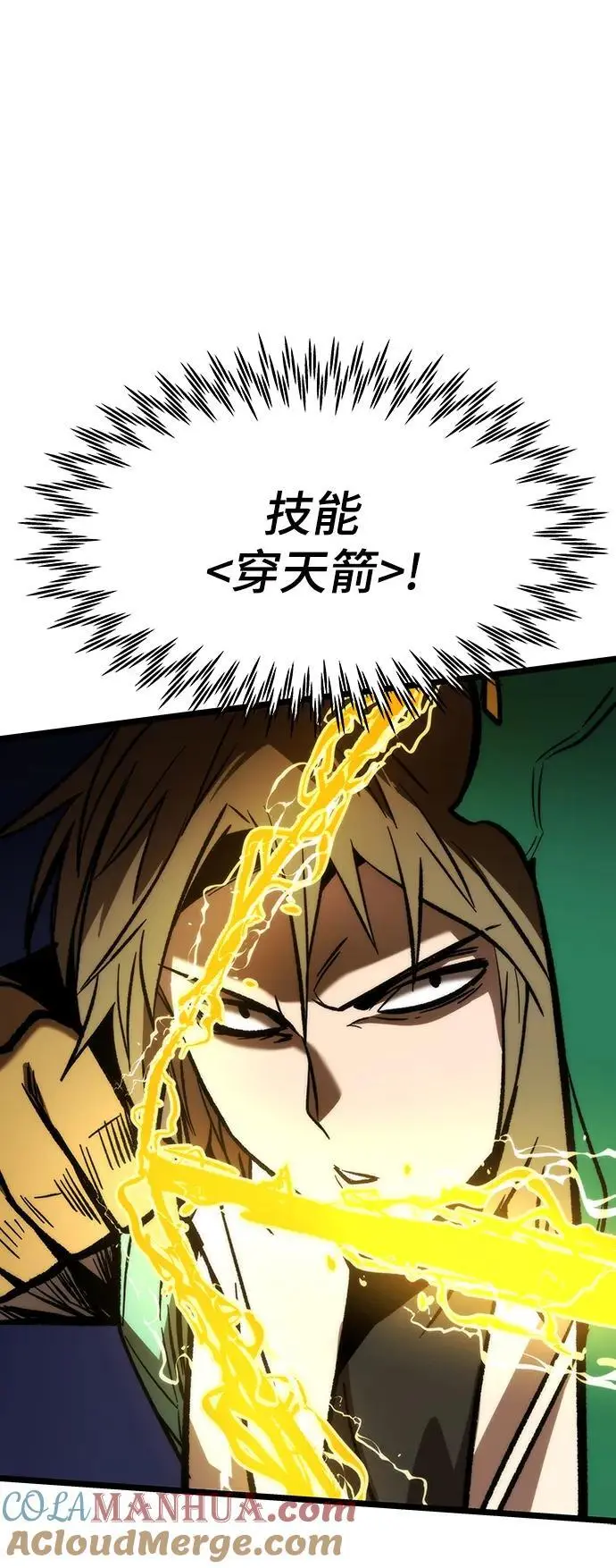 [第113话] 排名第一 第17页
