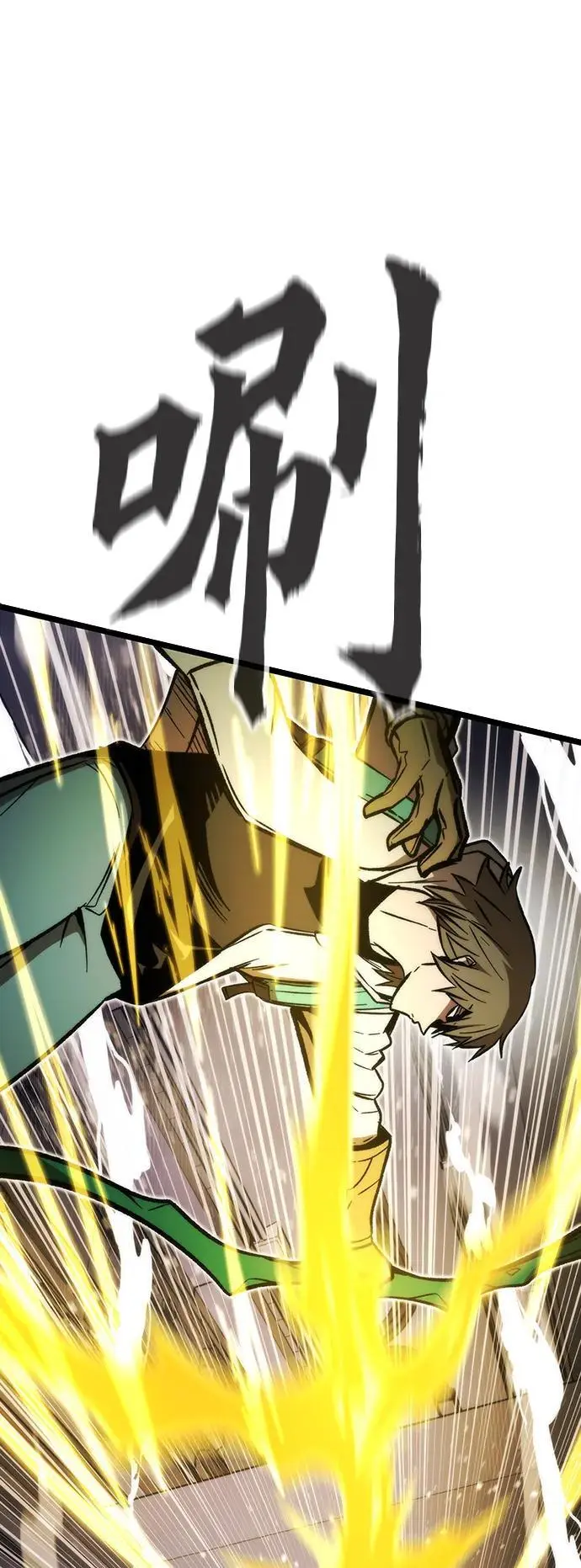 [第113话] 排名第一 第19页