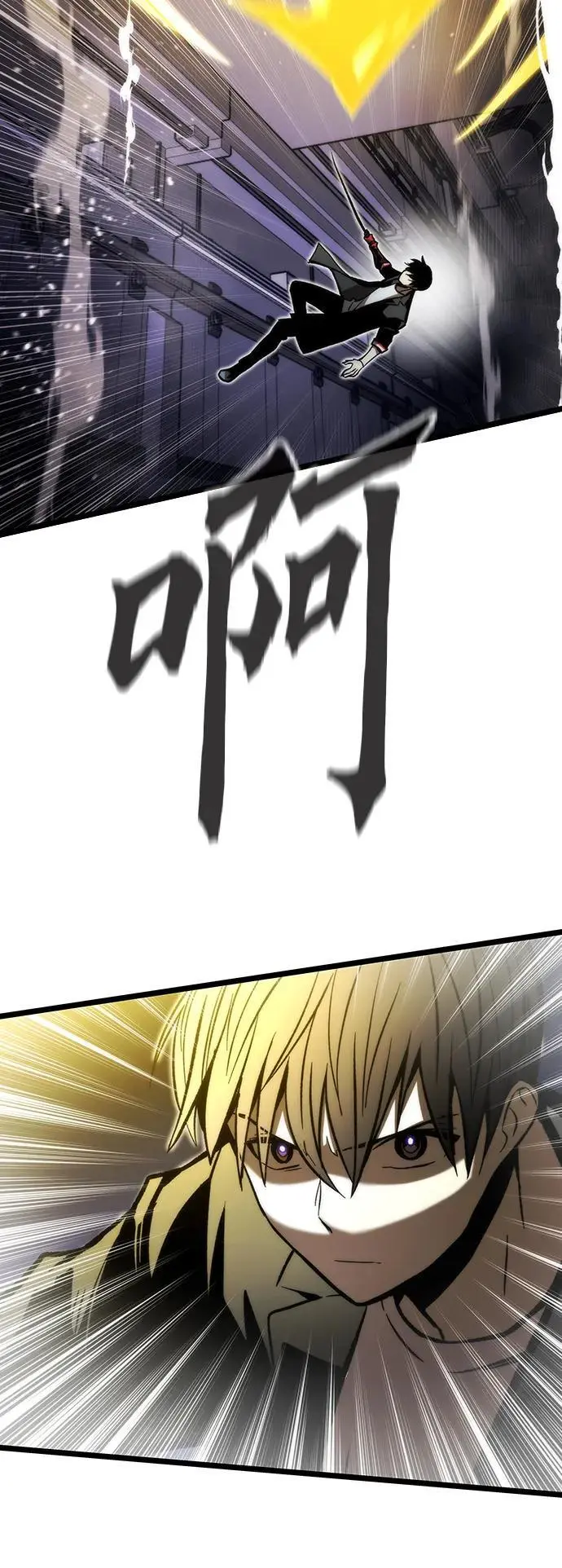 [第113话] 排名第一 第20页