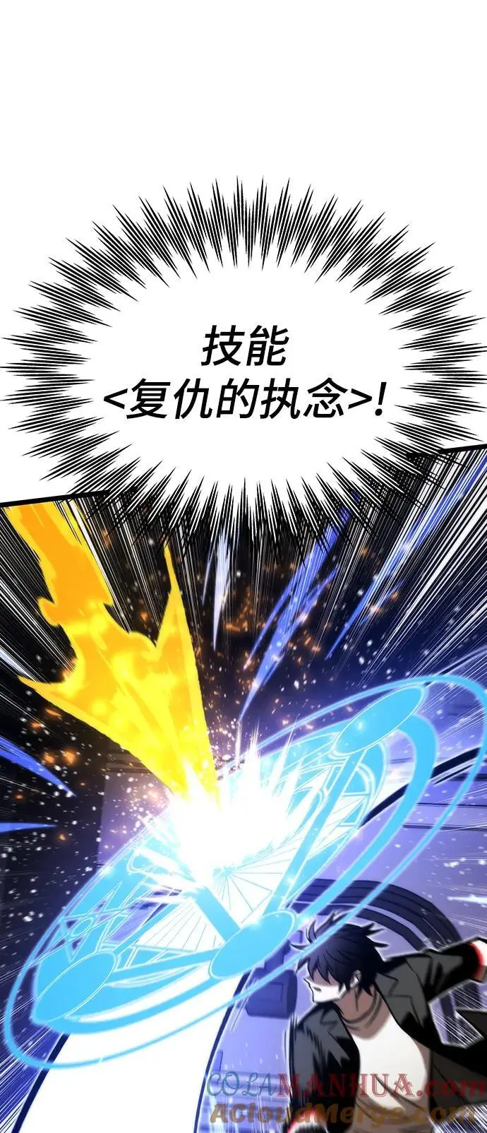 [第113话] 排名第一 第21页