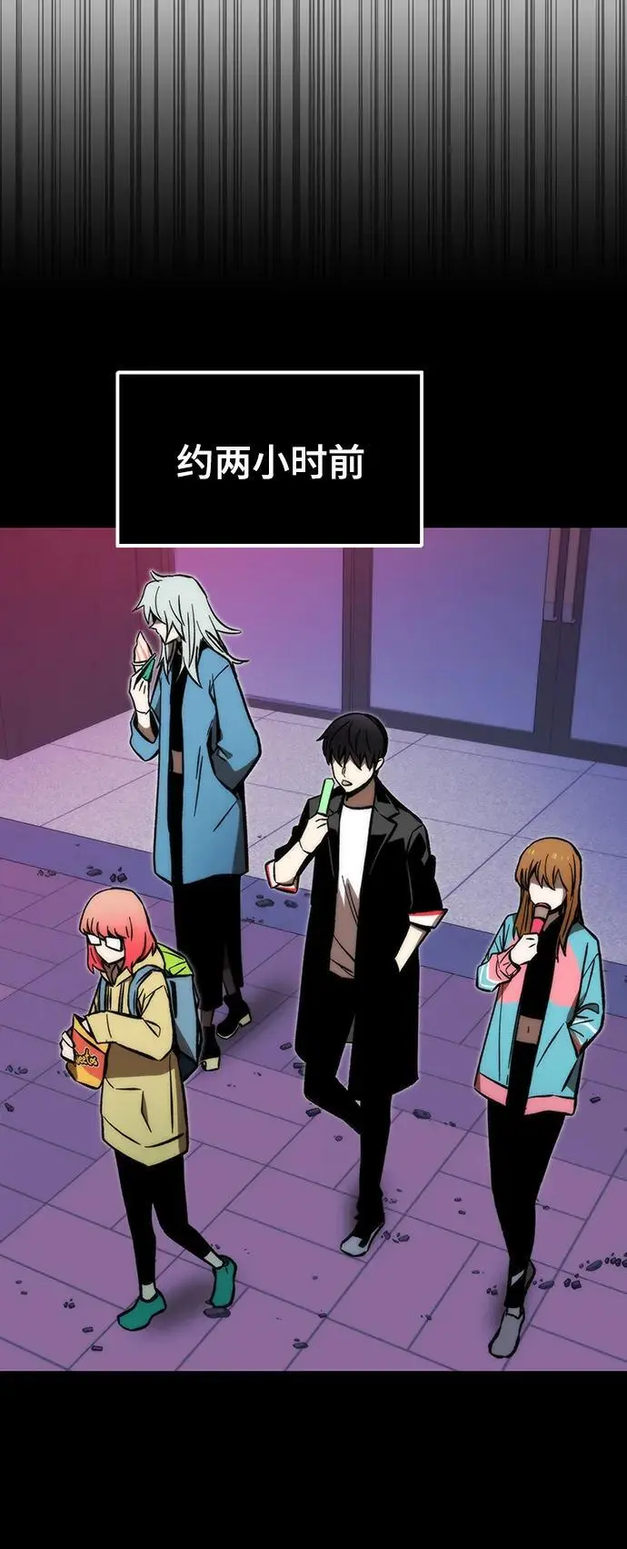 [第113话] 排名第一 第24页