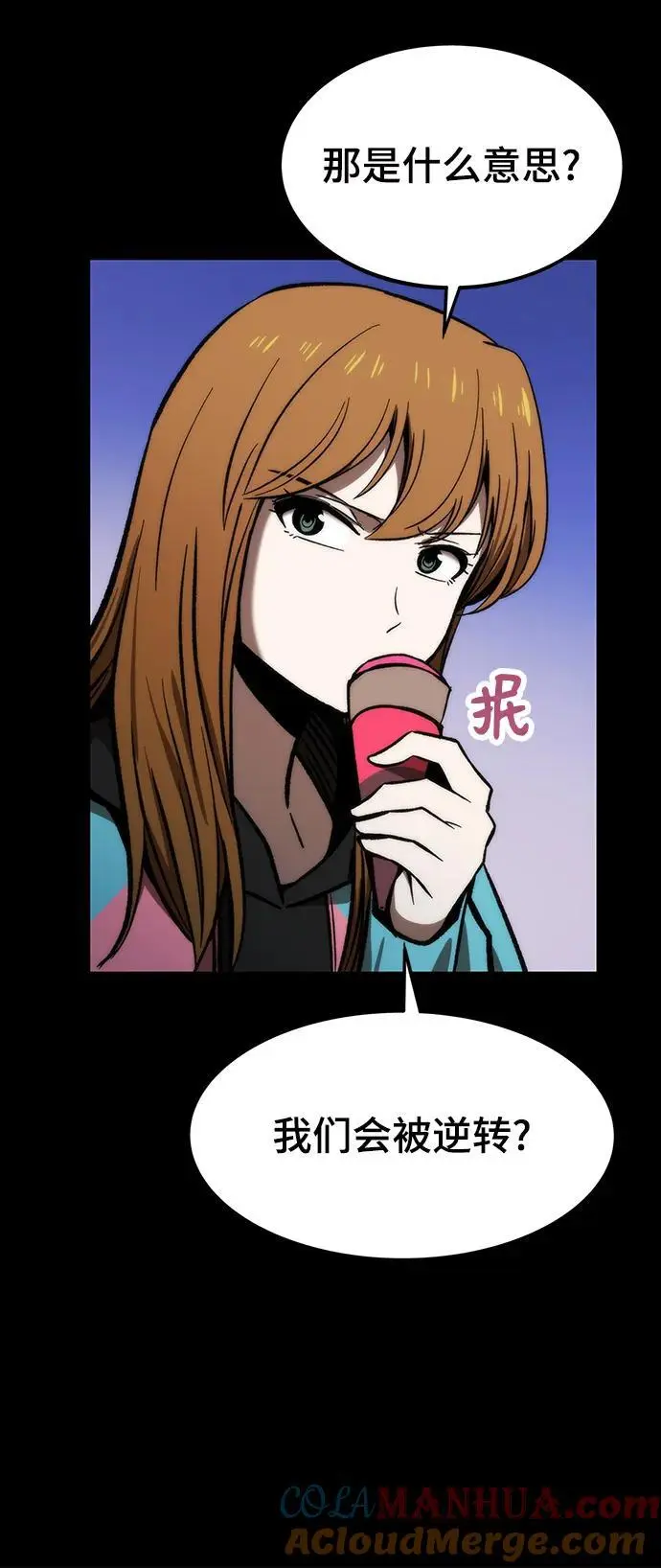 [第113话] 排名第一 第29页
