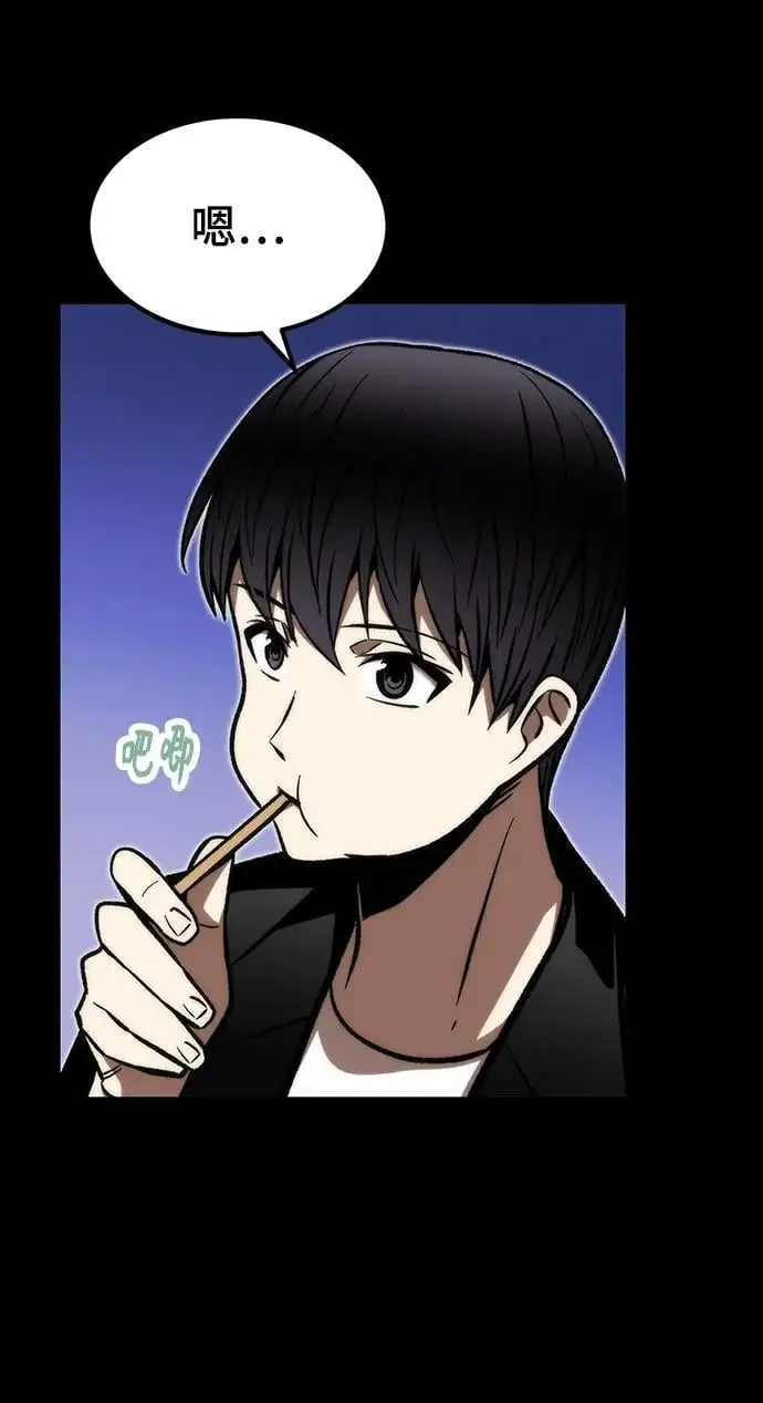 [第113话] 排名第一 第35页