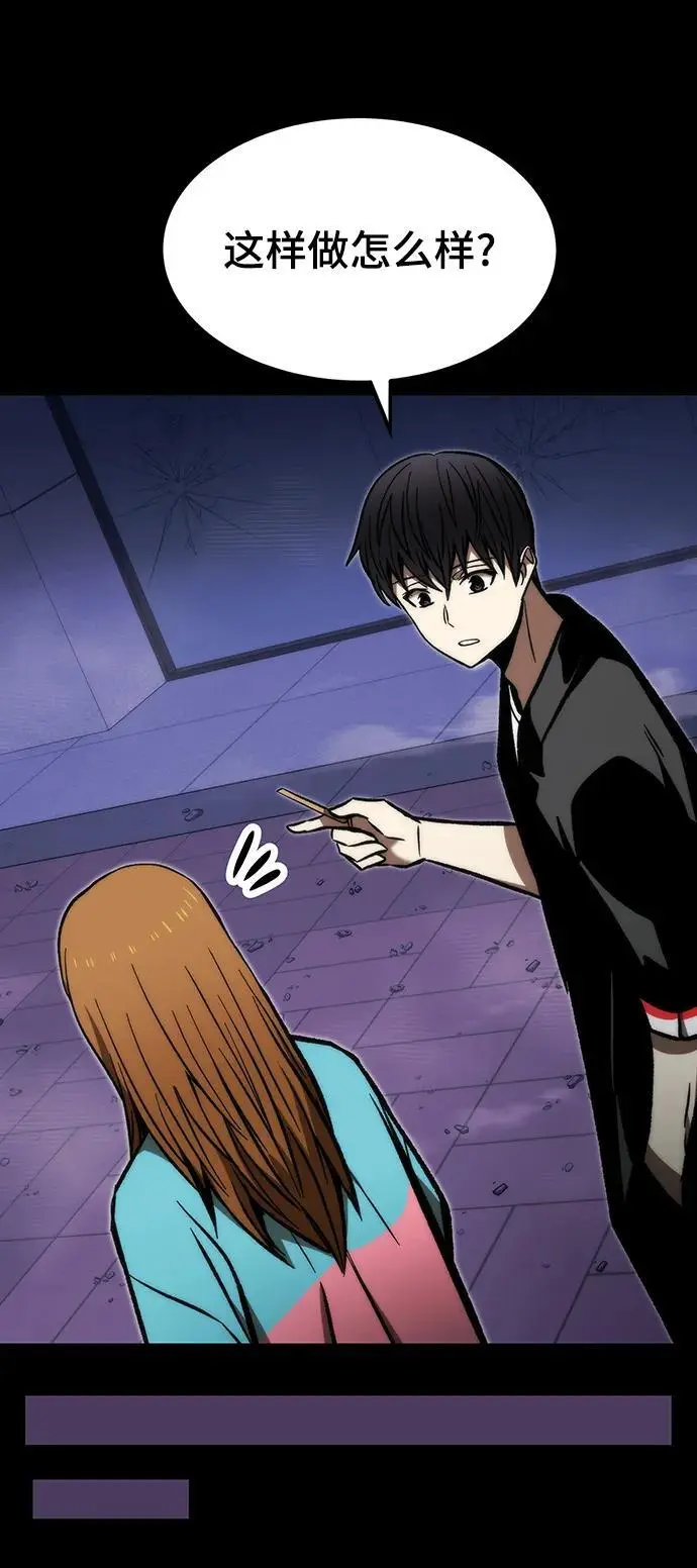 [第113话] 排名第一 第36页