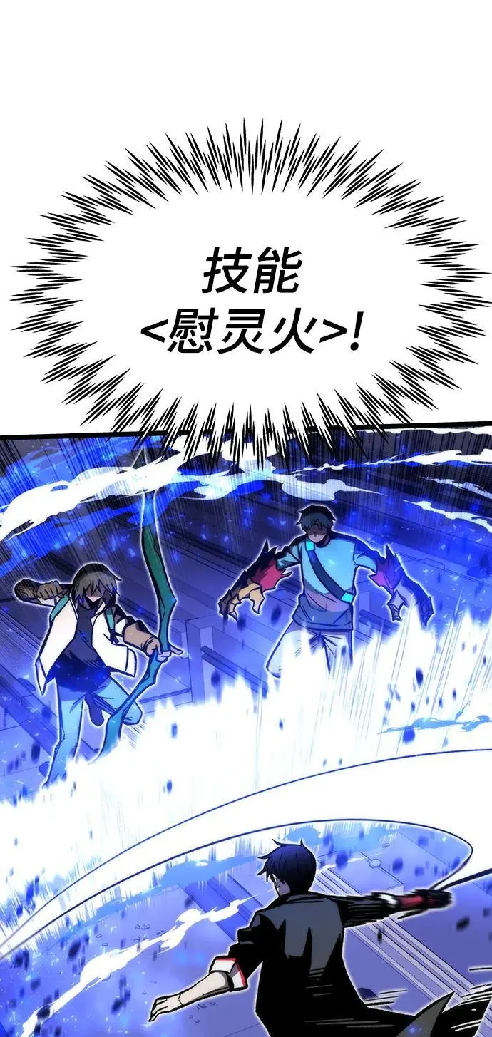 [第113话] 排名第一 第40页