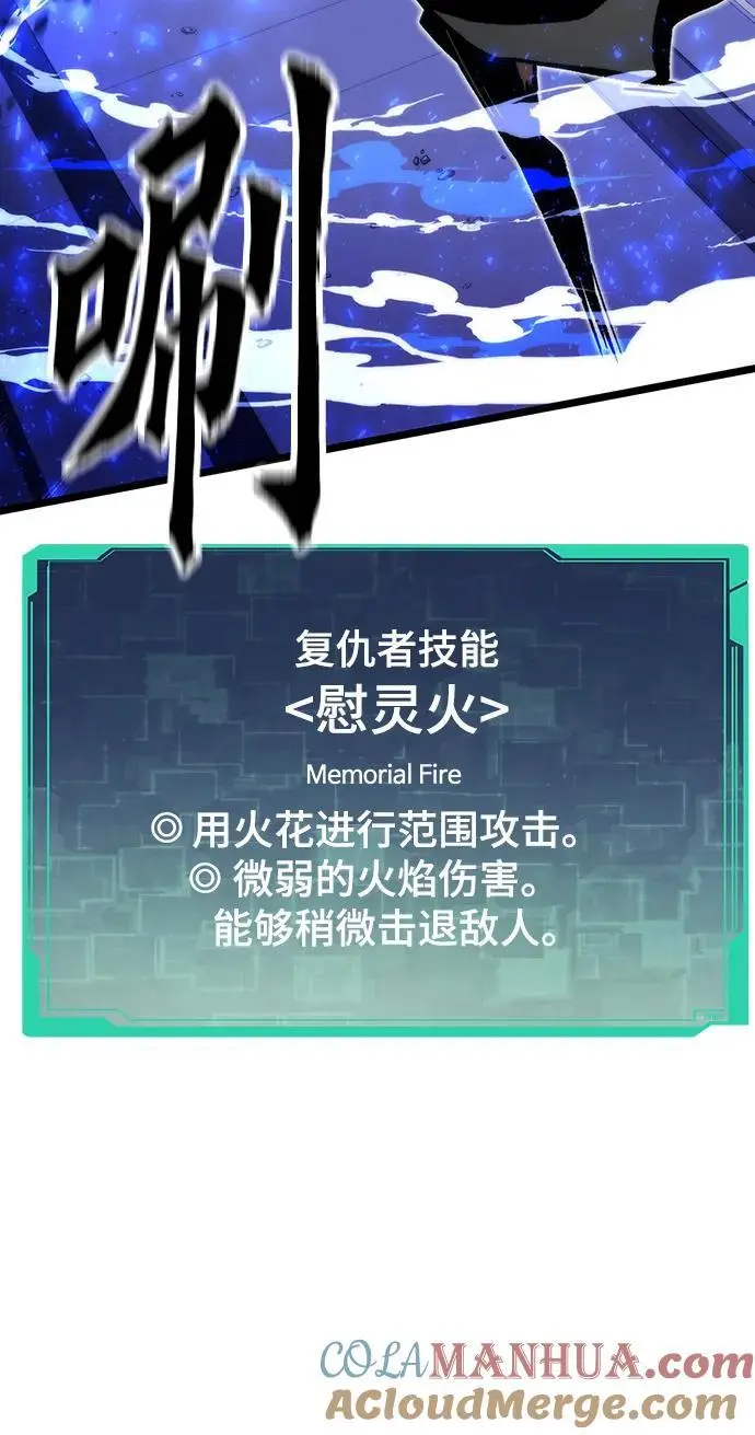 [第113话] 排名第一 第41页