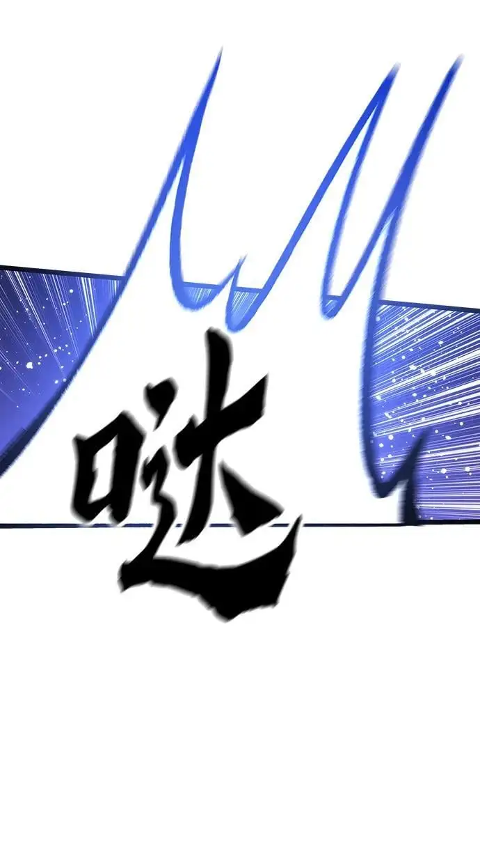 [第113话] 排名第一 第44页