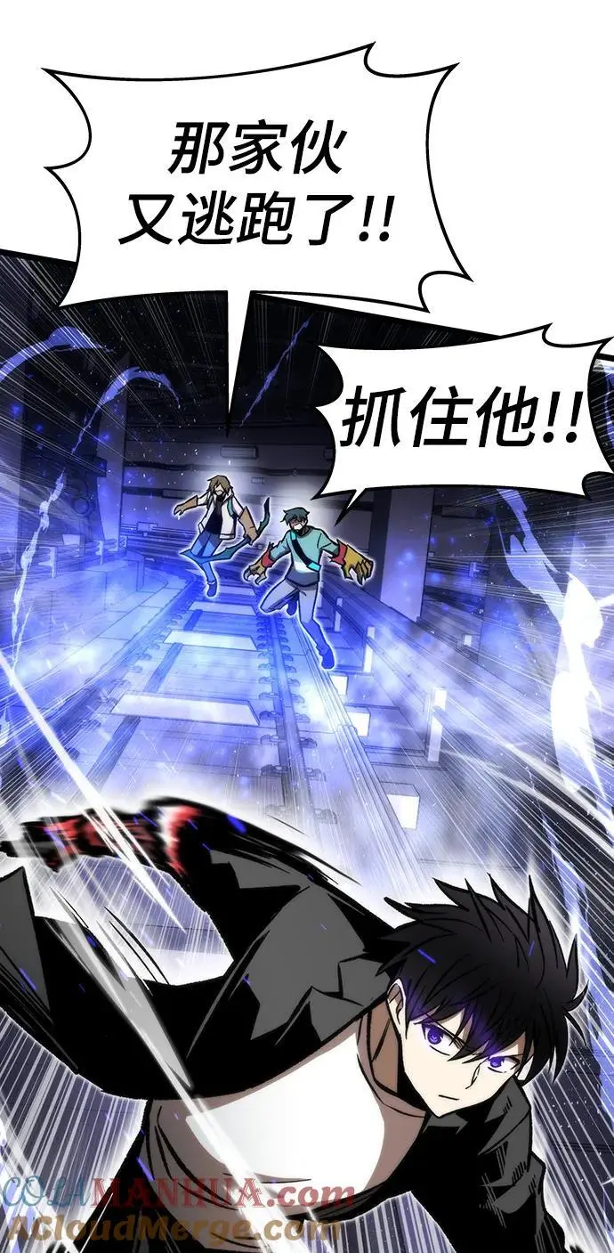 [第113话] 排名第一 第45页