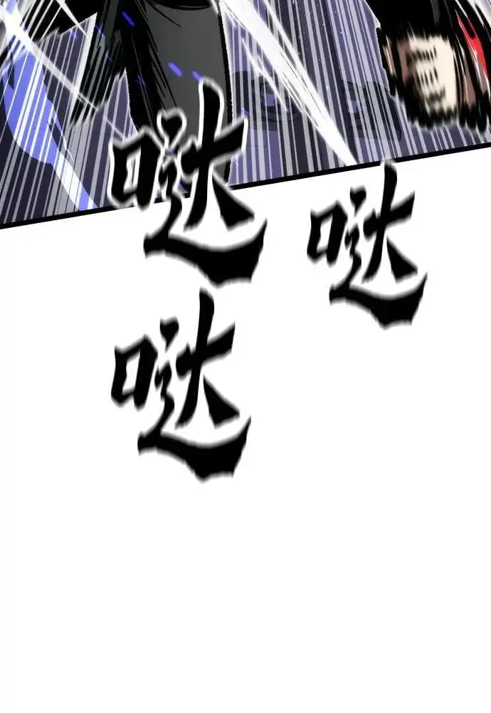 [第113话] 排名第一 第46页