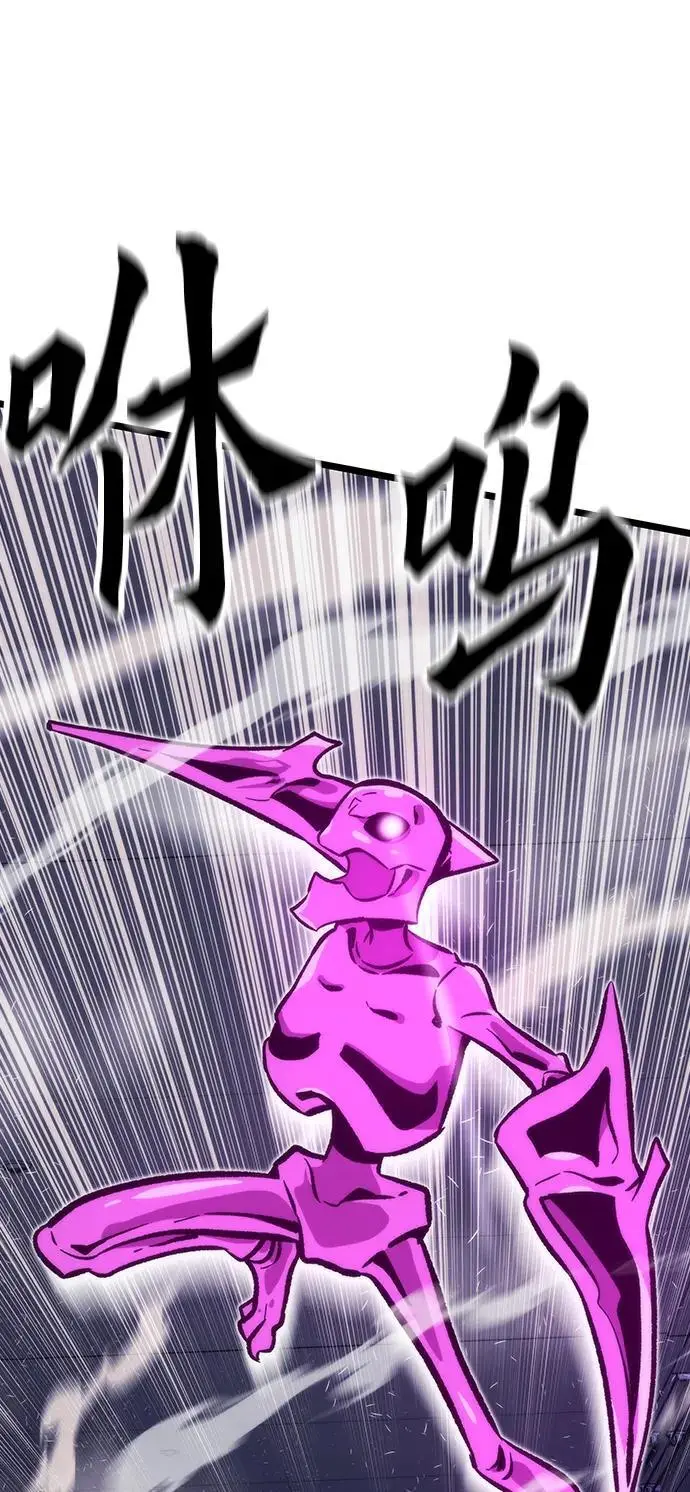 [第113话] 排名第一 第59页