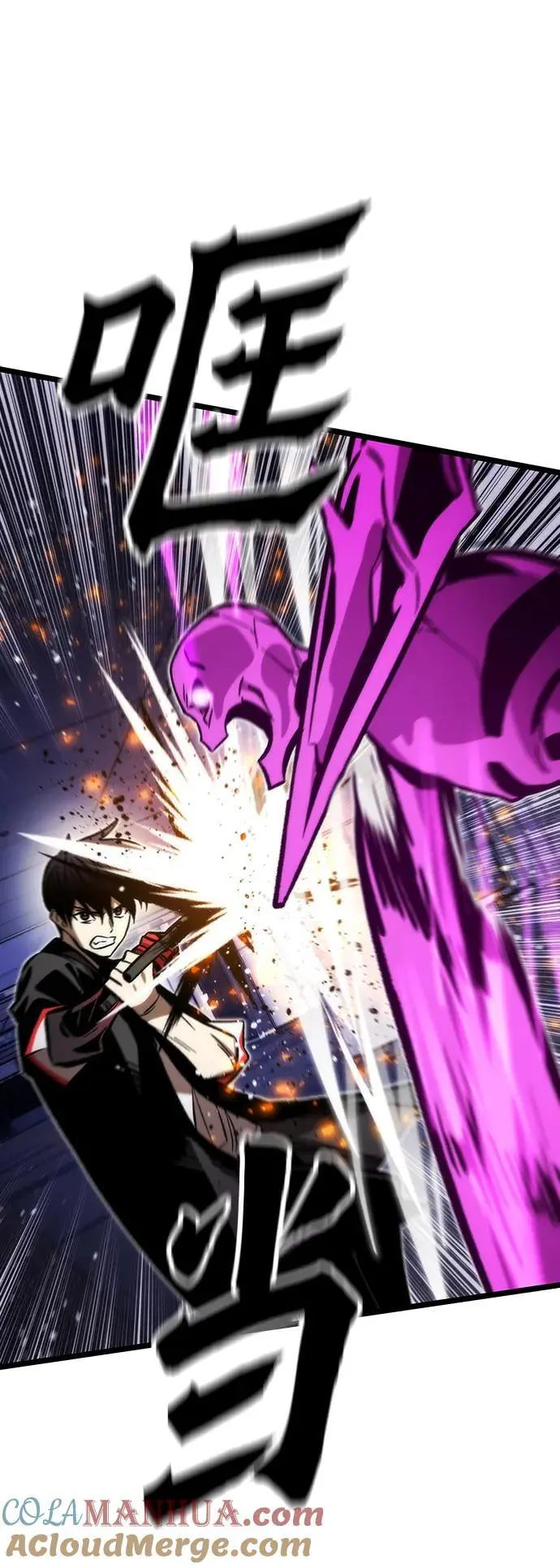 [第113话] 排名第一 第61页