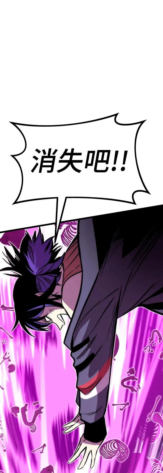 [第113话] 排名第一 第72页