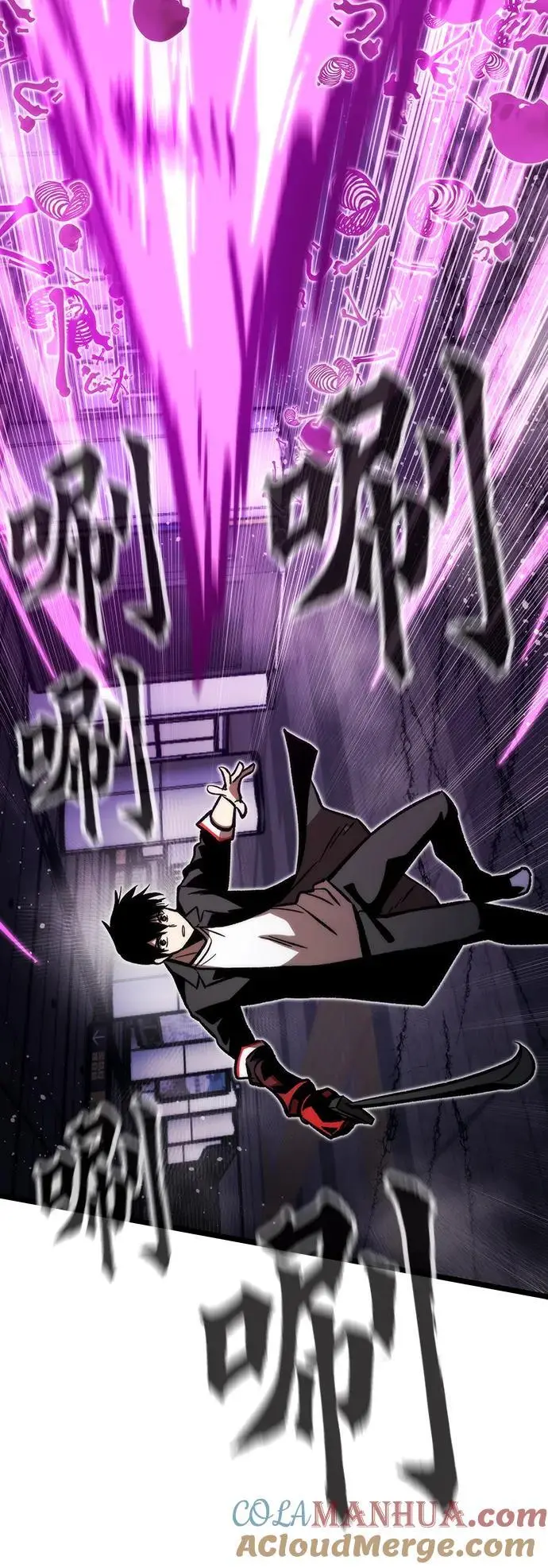 [第113话] 排名第一 第73页