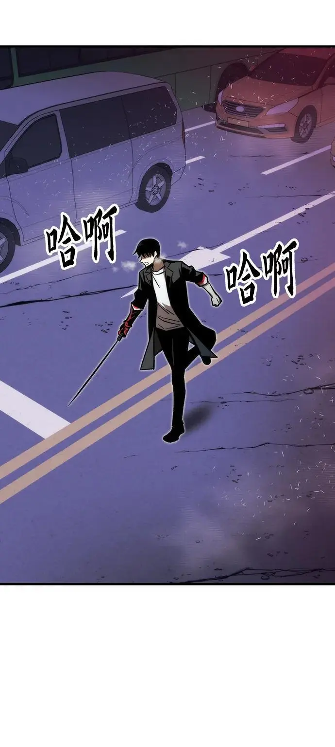 [第113话] 排名第一 第83页