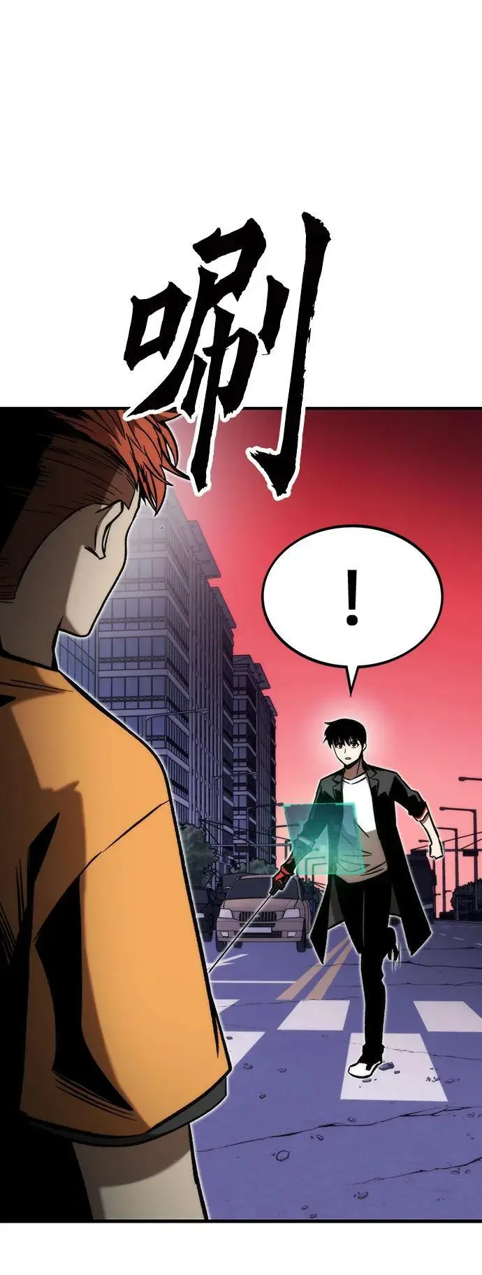 [第113话] 排名第一 第86页