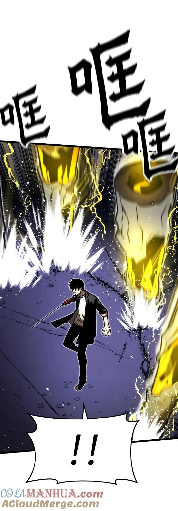 [第113话] 排名第一 第89页