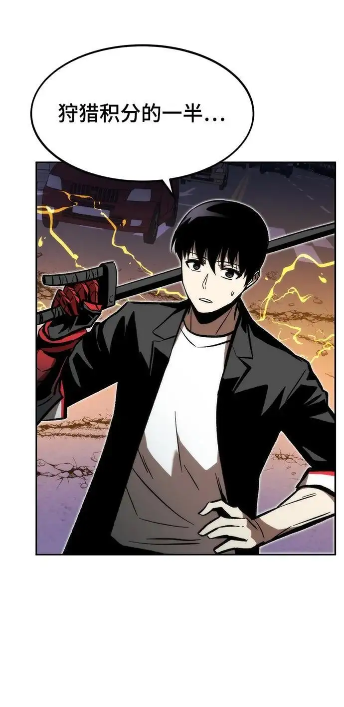 [第113话] 排名第一 第100页