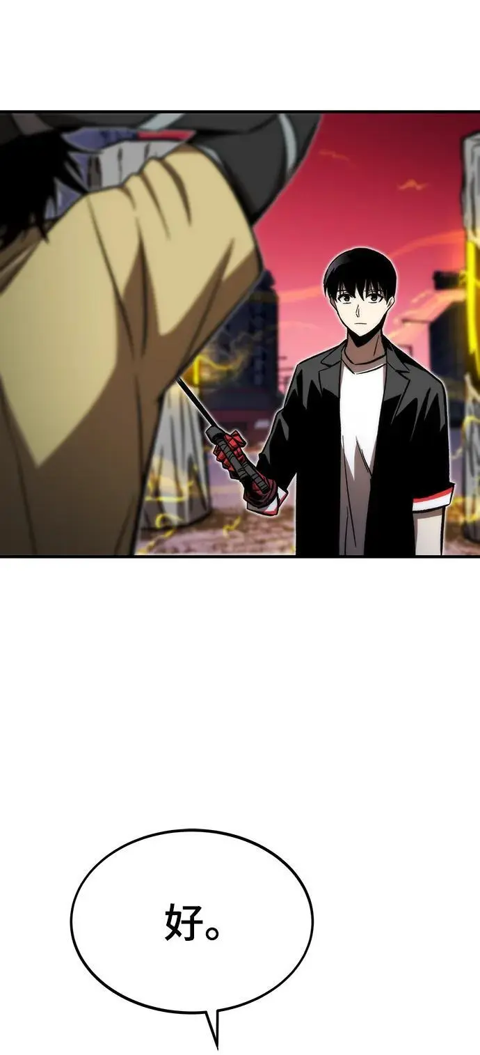 [第113话] 排名第一 第103页