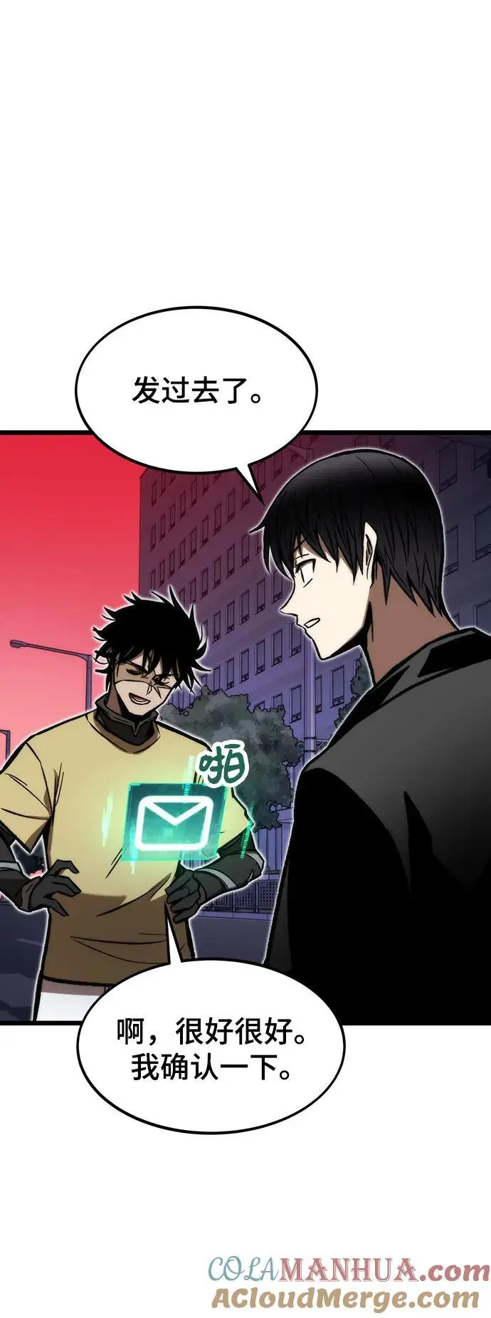 [第113话] 排名第一 第109页