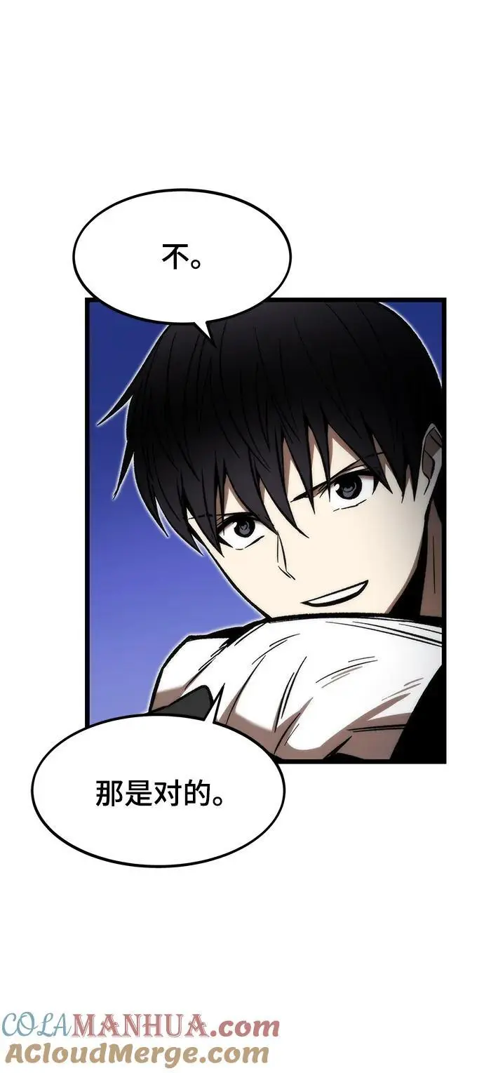 [第113话] 排名第一 第113页