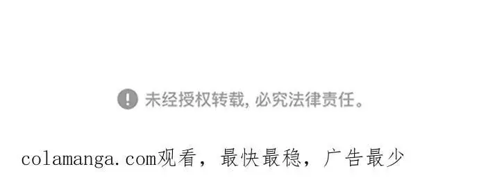 [第113话] 排名第一 第123页