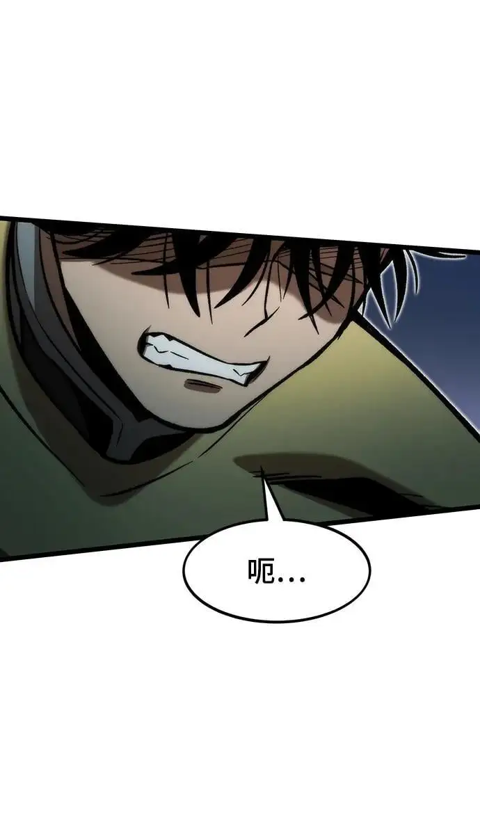 [第114话] 倒计时结束 第7页