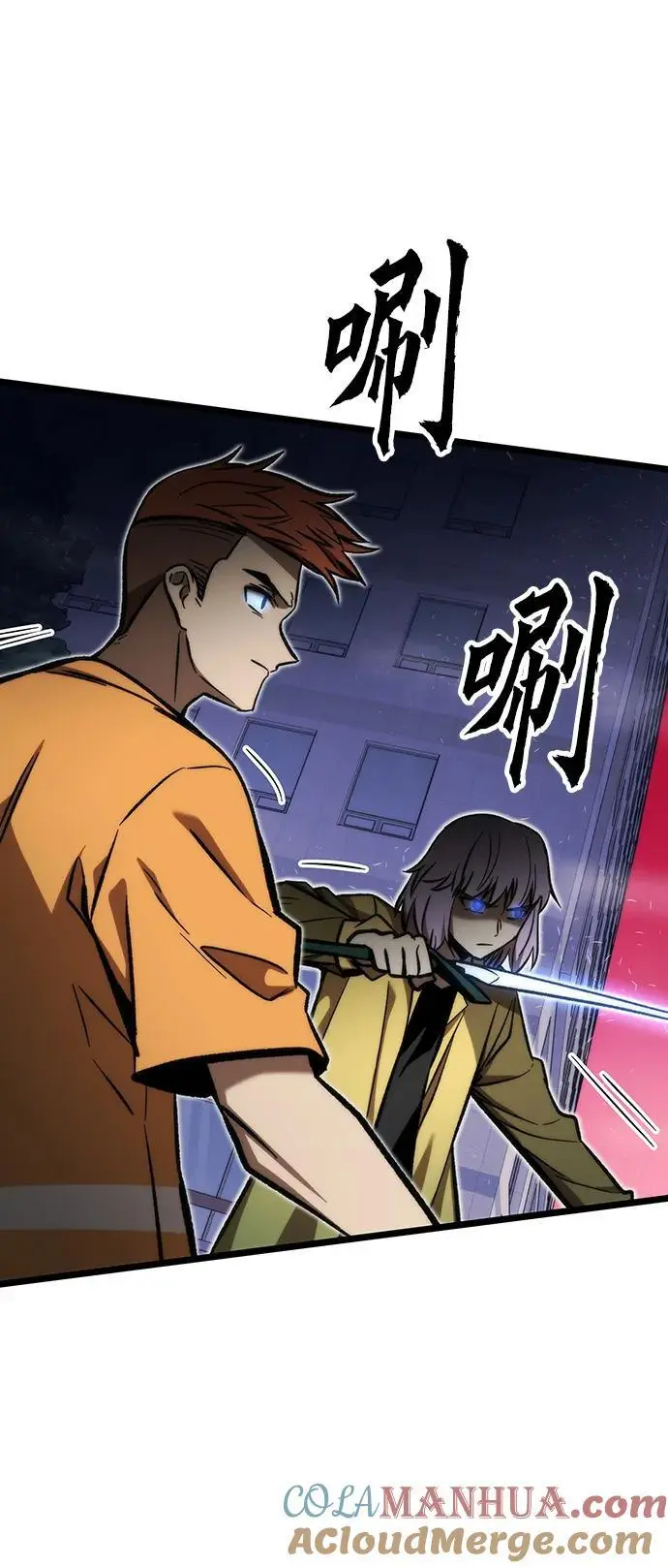 [第114话] 倒计时结束 第17页