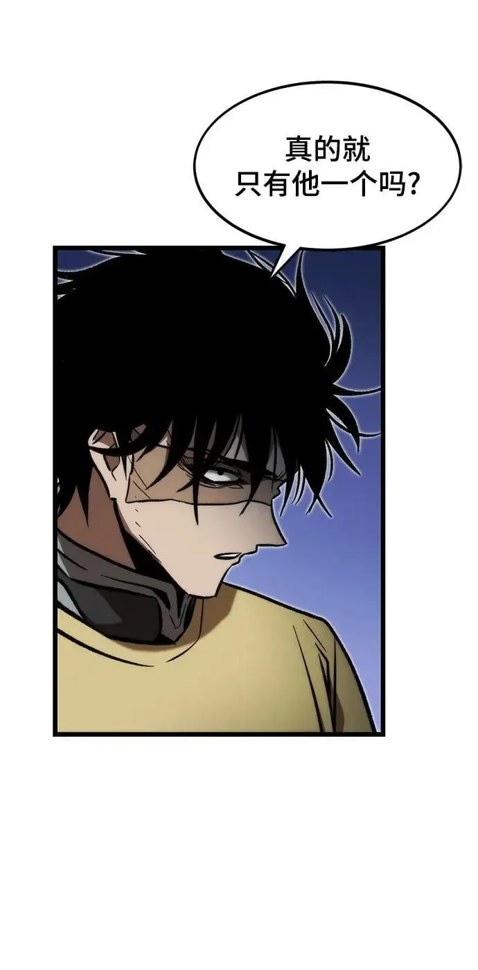 [第114话] 倒计时结束 第20页