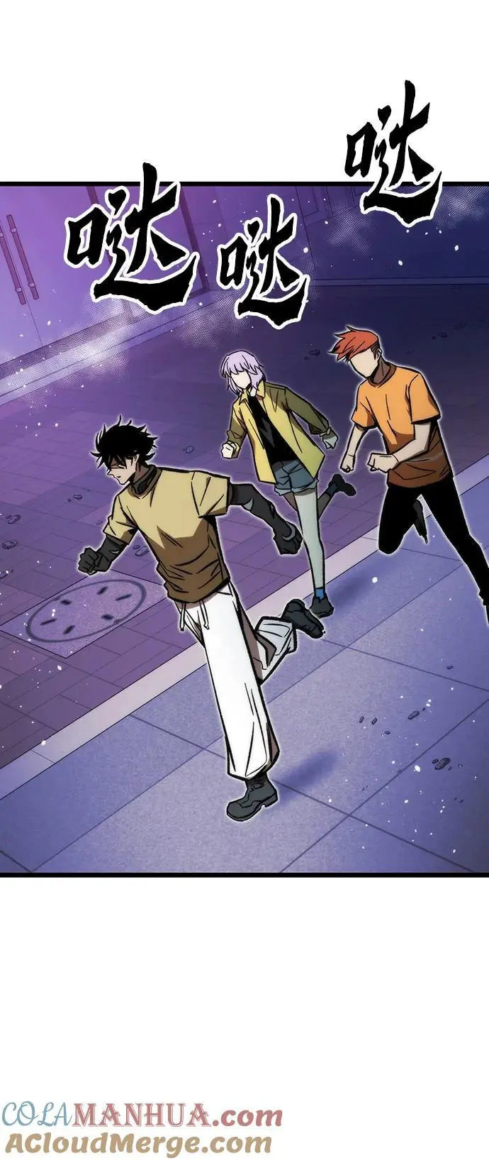 [第114话] 倒计时结束 第37页