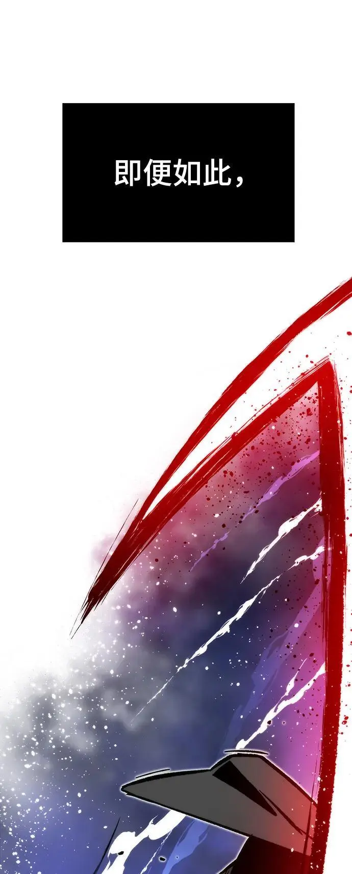 [第114话] 倒计时结束 第46页