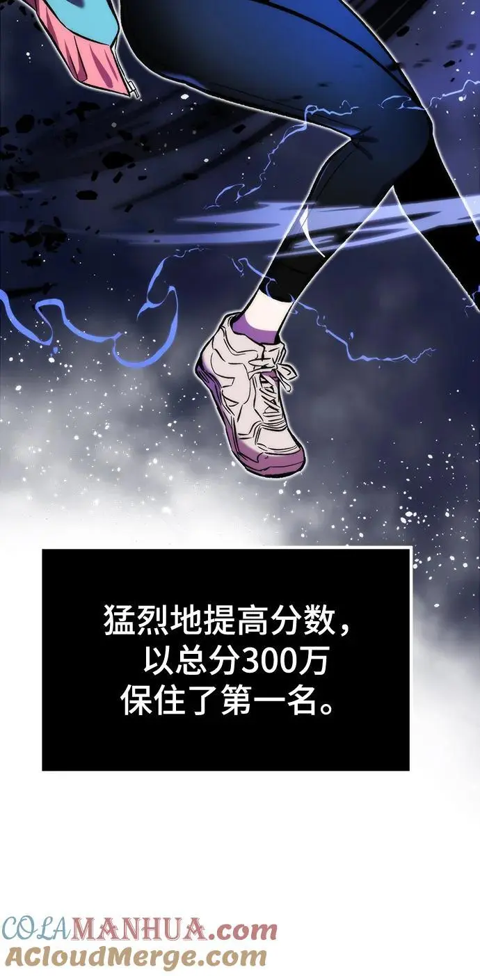 [第114话] 倒计时结束 第49页