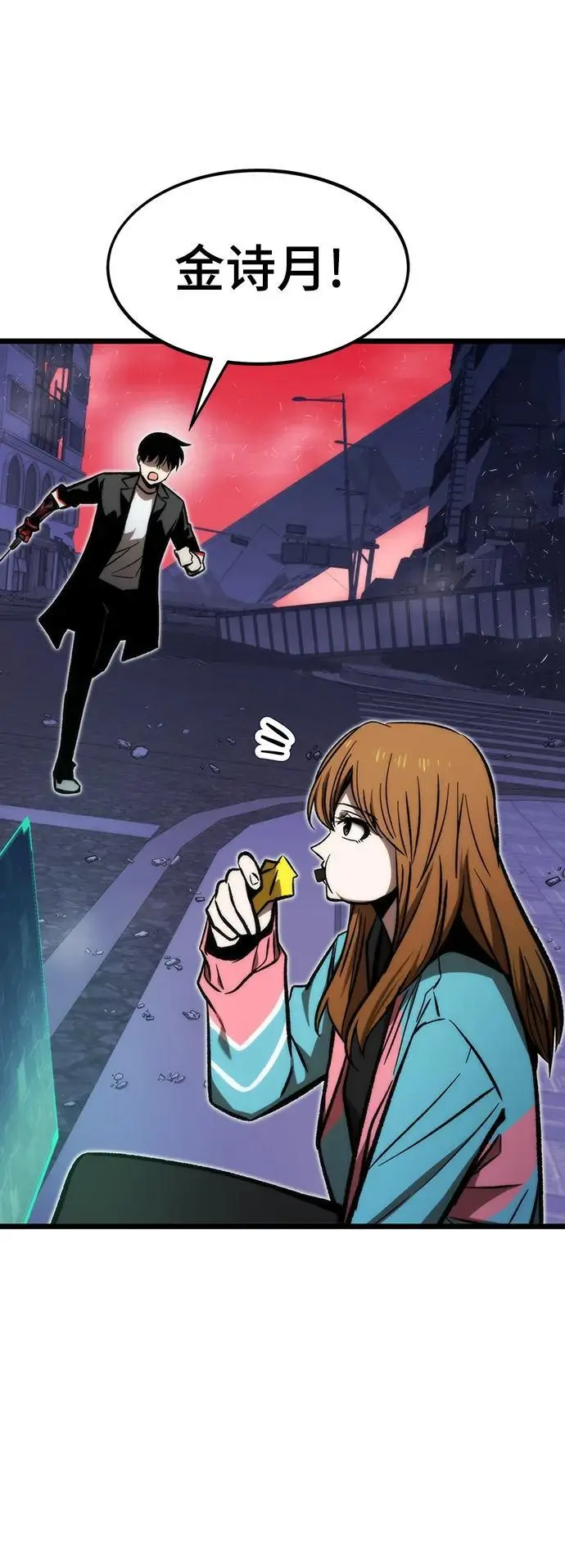 [第114话] 倒计时结束 第60页
