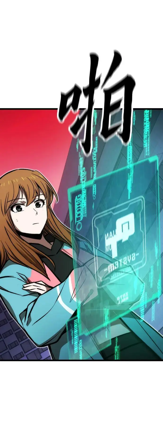 [第114话] 倒计时结束 第83页