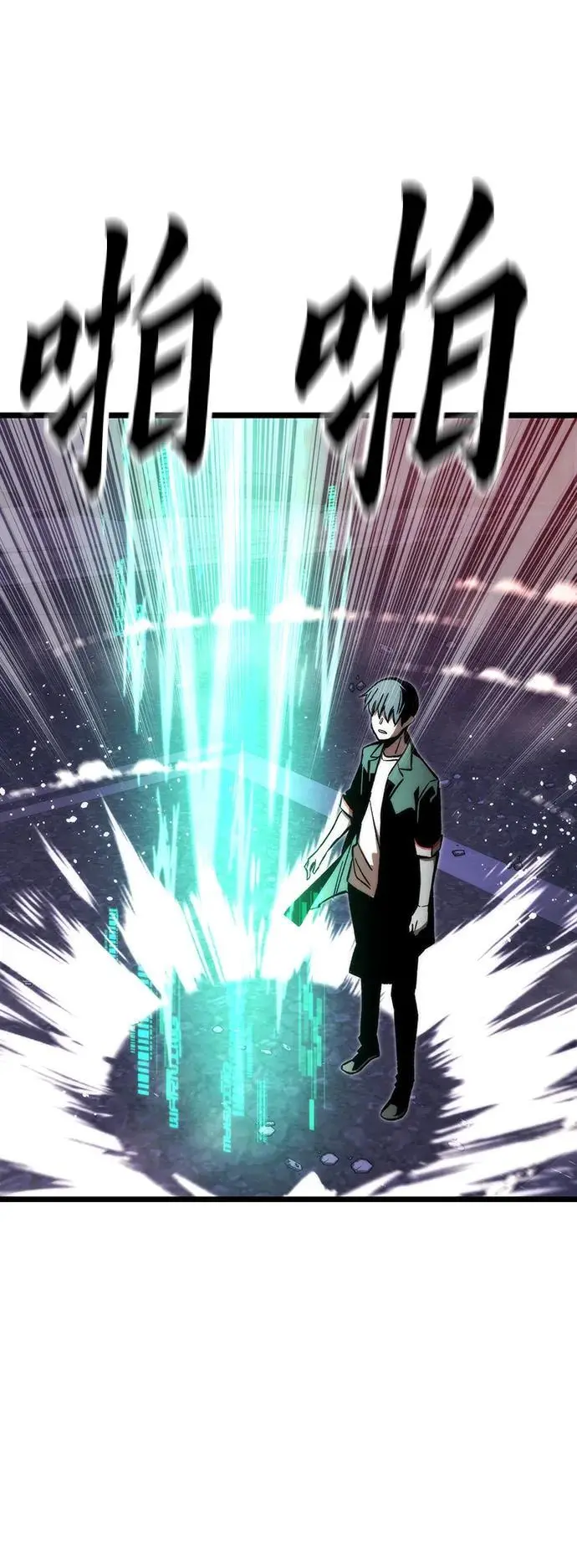 [第114话] 倒计时结束 第100页