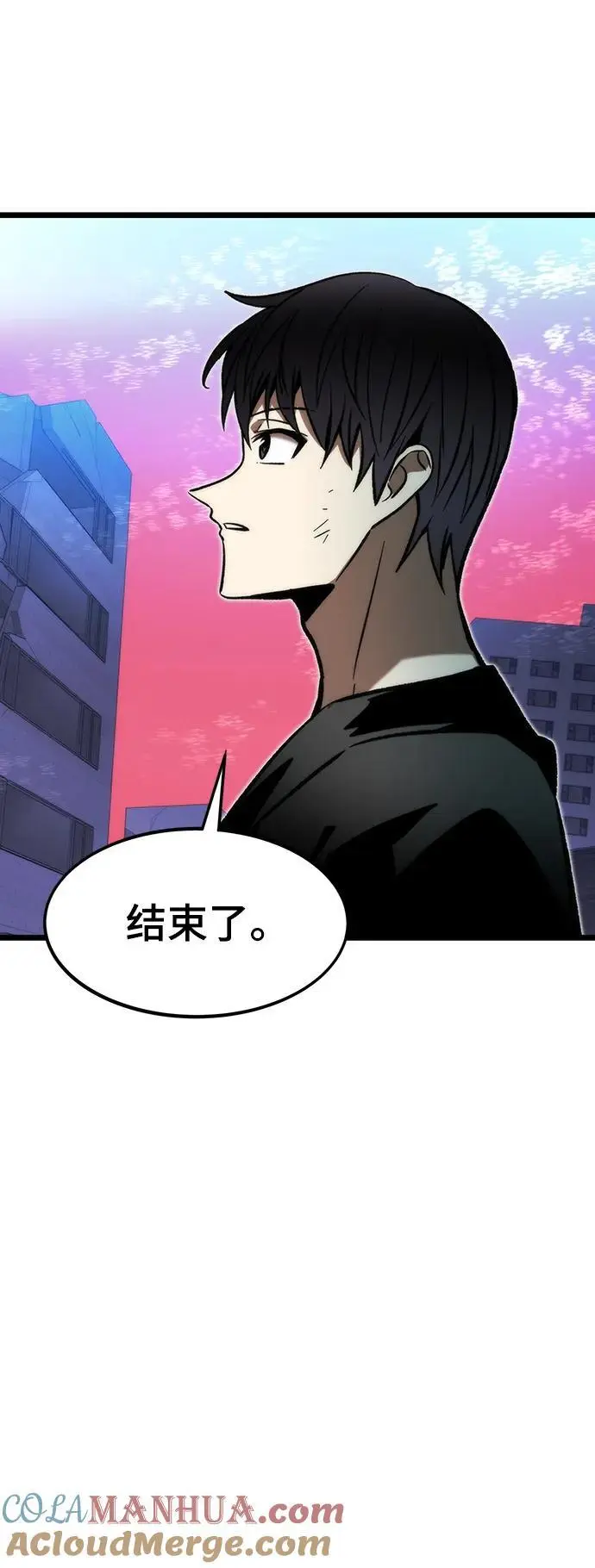 [第114话] 倒计时结束 第101页