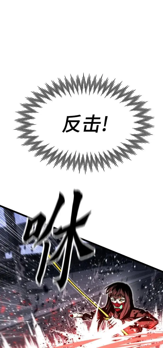 [第115话] 特异点（1） 第24页