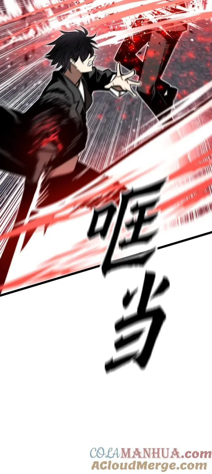 [第115话] 特异点（1） 第25页