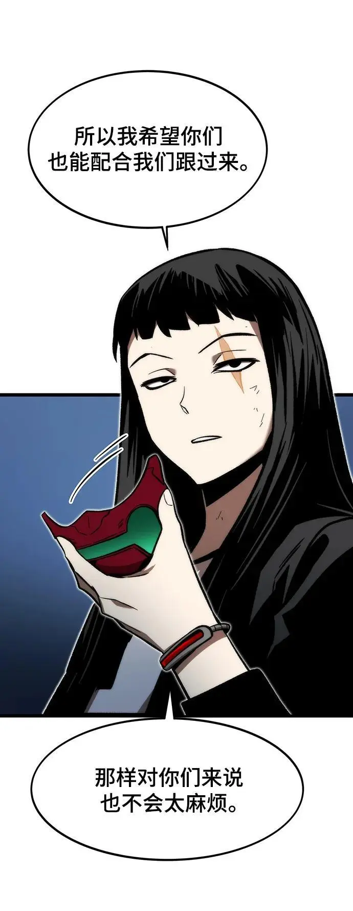 [第115话] 特异点（1） 第44页