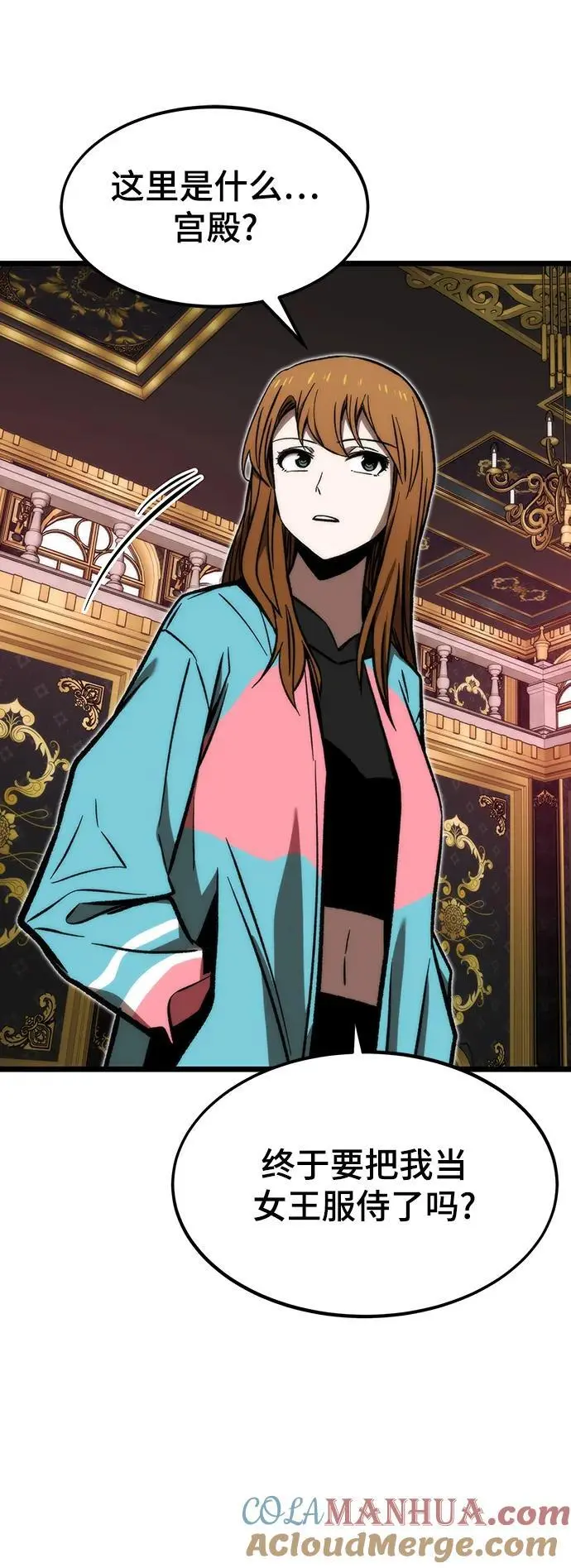 [第115话] 特异点（1） 第49页