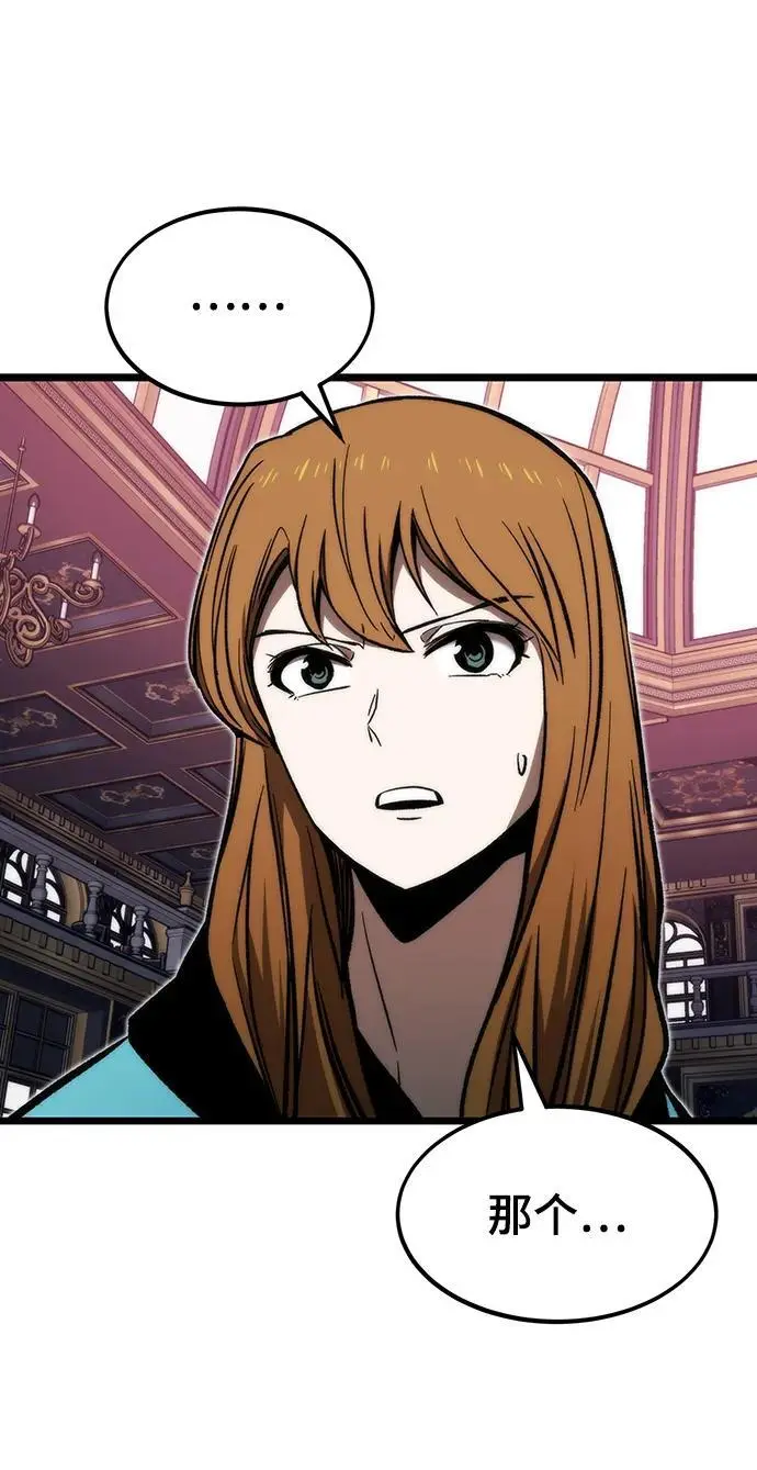 [第116话] 特异点（2） 第19页
