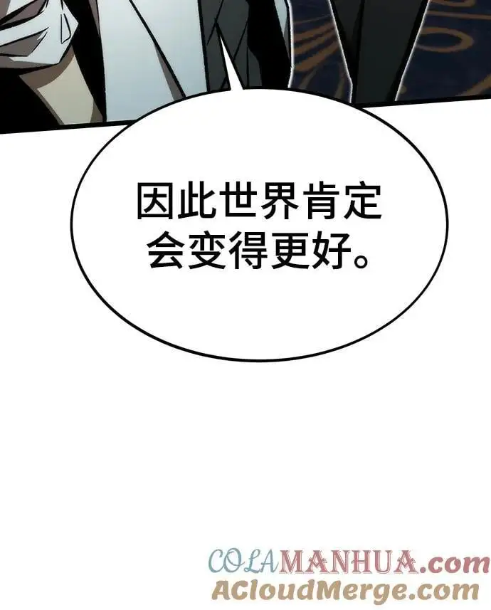 [第116话] 特异点（2） 第53页
