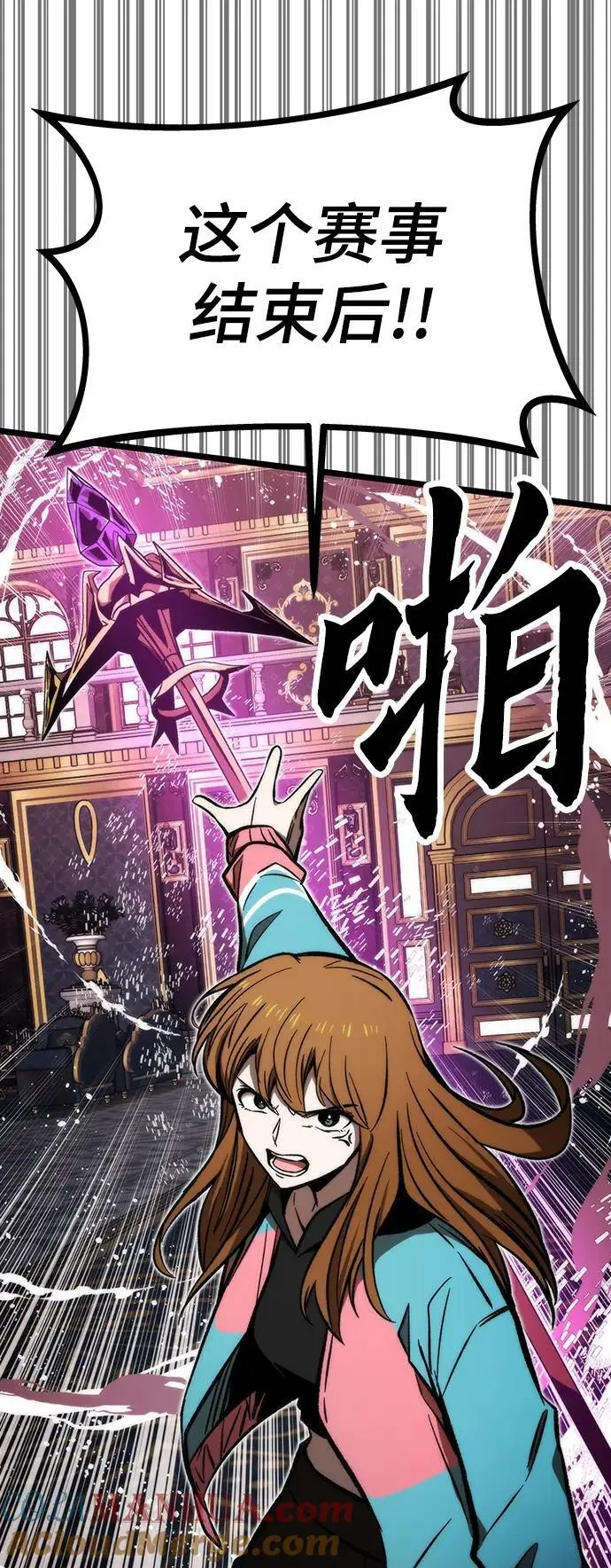 [第116话] 特异点（2） 第57页