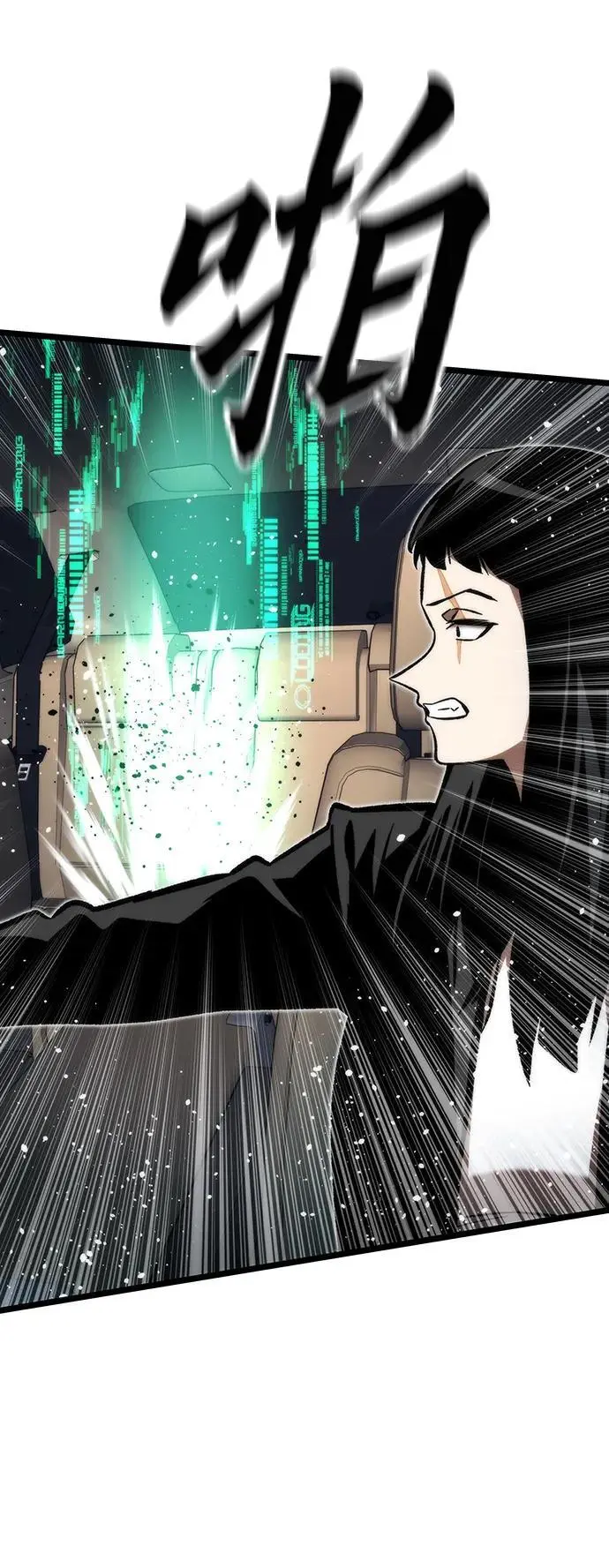 [第116话] 特异点（2） 第110页