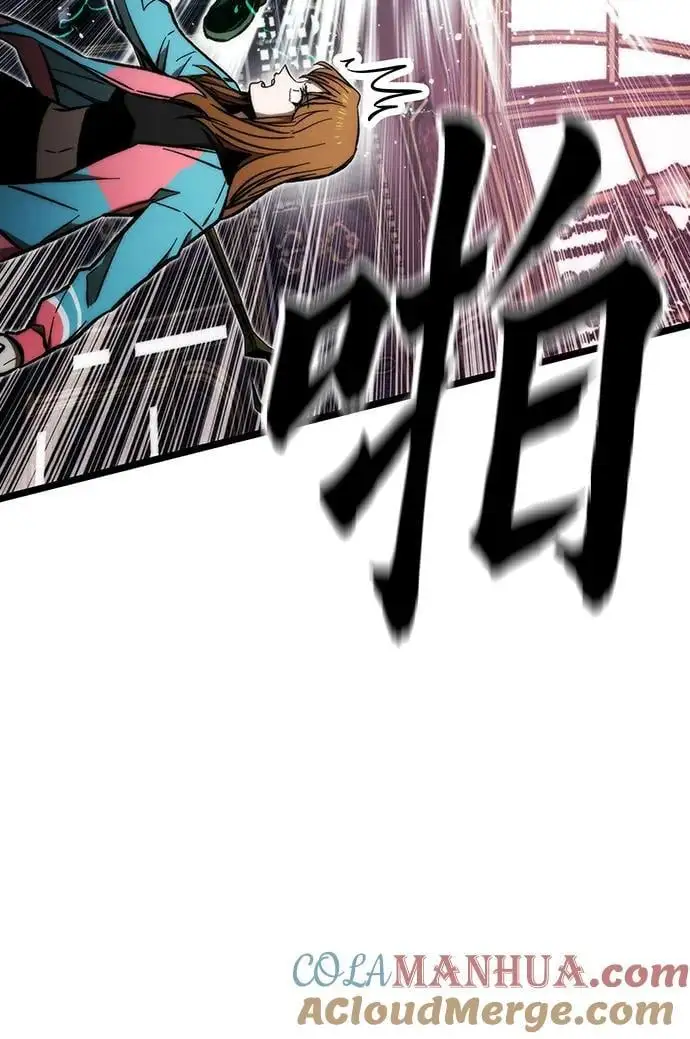 [第117话] 特异点（3） 第9页